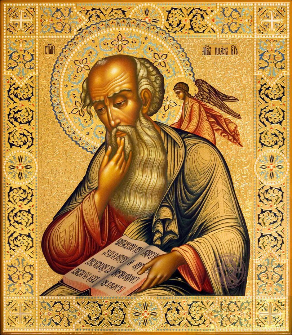 Фото: В воскресенье 9 октября 2022 года Православная Церковь празднует Преставление евангелиста Иоанна Богослова