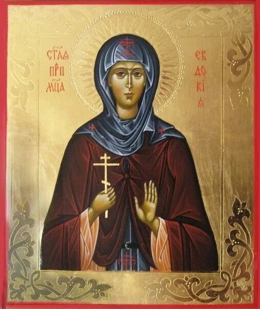 Фото: День памяти святой Евдокии Илиопольской. Cостоялась Божественная Литургия.